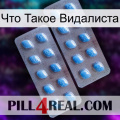 Что Такое Видалиста viagra4